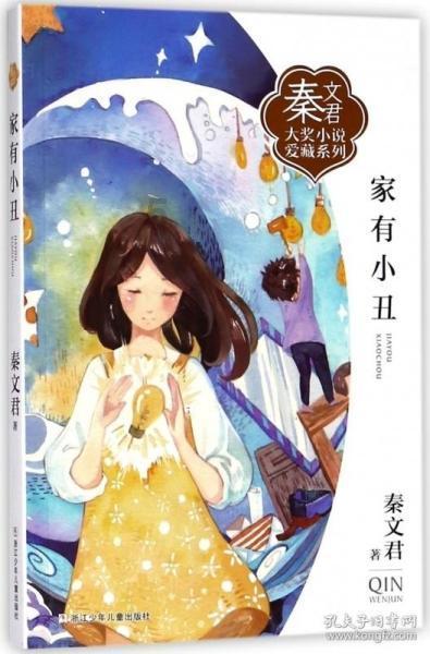 时尚女郎芭比